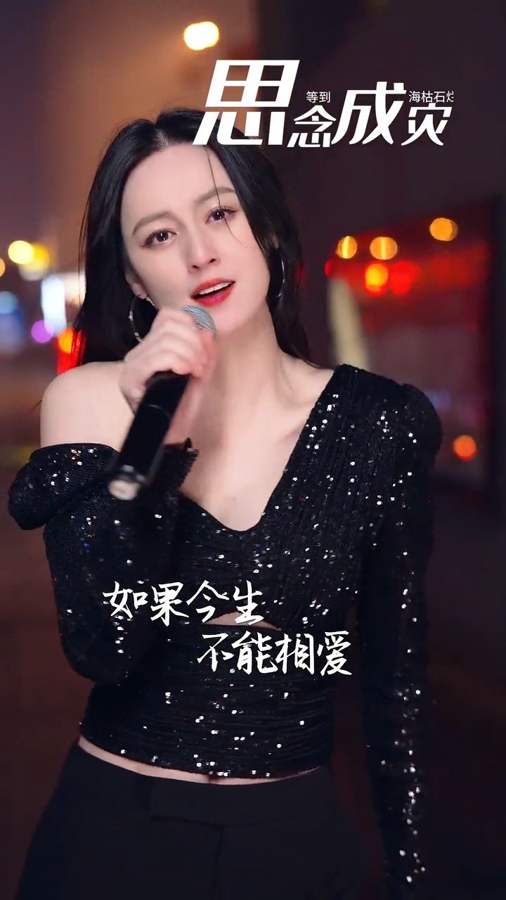  - 为什么总会用“相思成灾”“神魂颠倒”这些消极的词来形容爱情