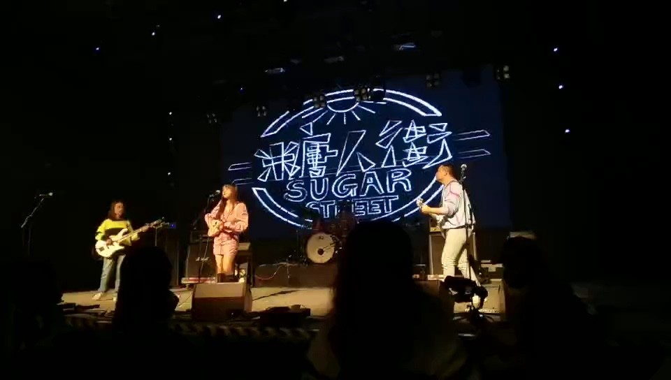  - 《快走》 #糖人街乐队