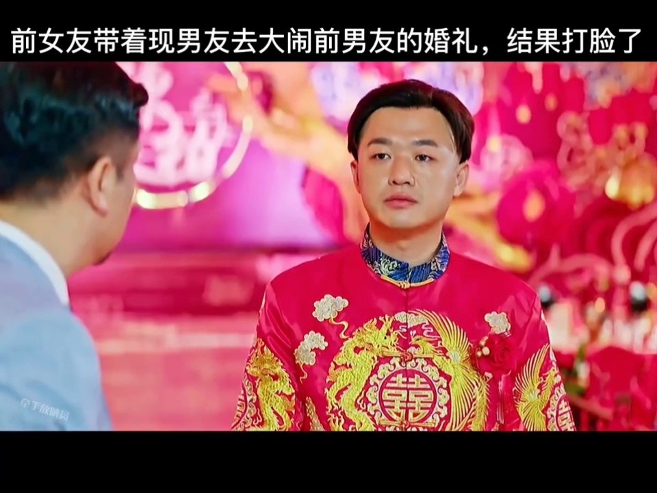 4,电影《大红包》中,包贝尔花30万元送红包,中国人对红包有什么