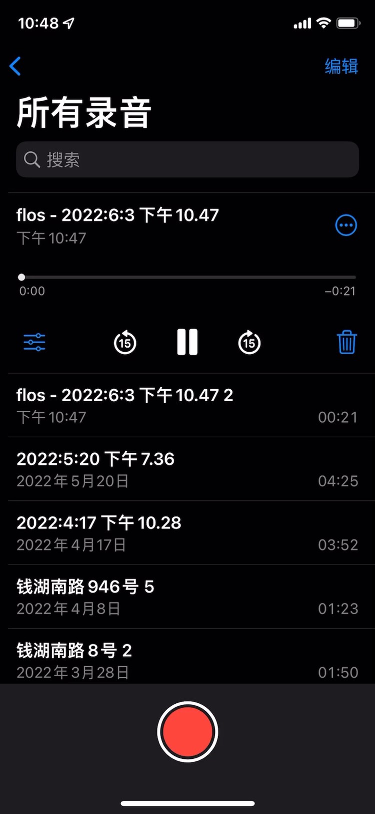  - 随风摇曳的花儿