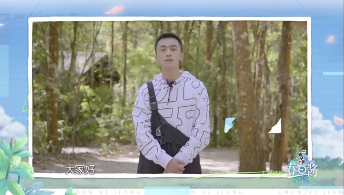  - 与牛超相约春日酱