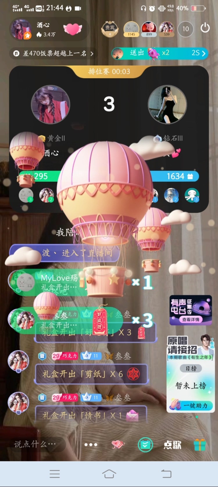 - 我想好好过一个儿童节