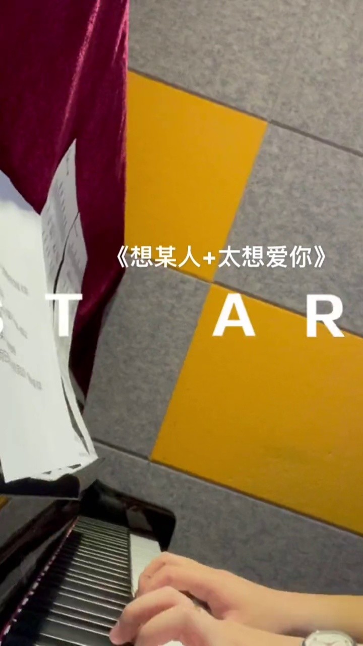 每一个夜晚都在想念翻唱想某人