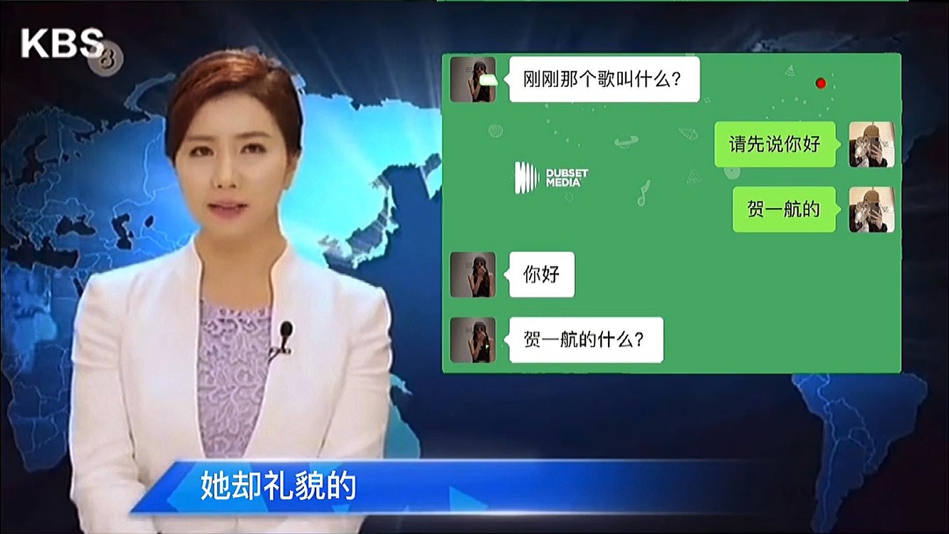  - q音重大新闻：