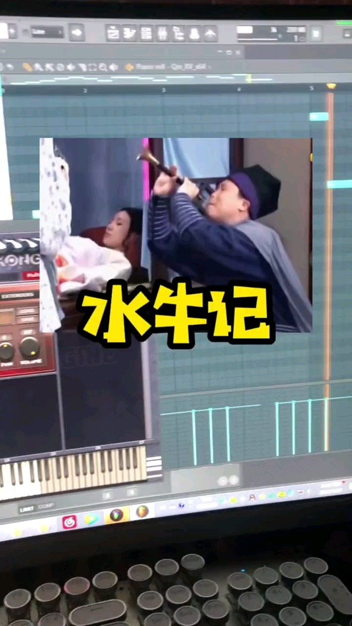  - 燕小六《水牛记》
