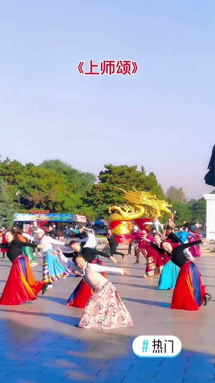 北陵英萍民族舞蹈团表演的《上师颂》片段#热门 #上师颂 @?刘福洋?