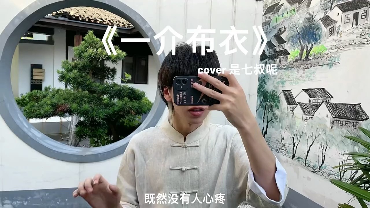 是七叔啊的头像, - 伤感说说吧