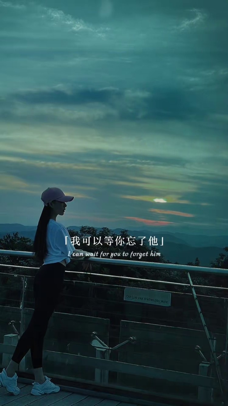 如果我是他#伤感音乐#一750_1333竖版 竖屏