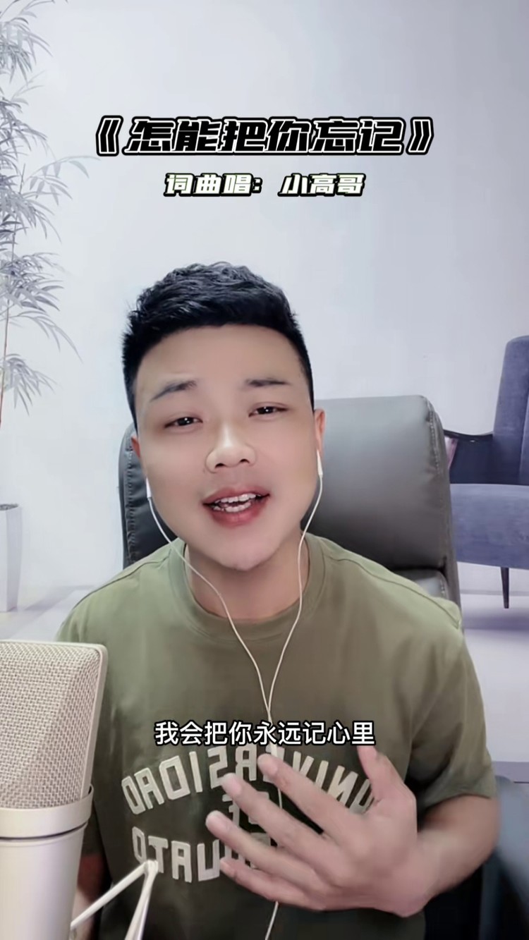 握不住的沙
