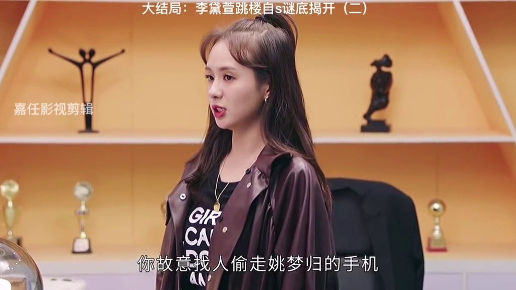 原来是姚梦归的经纪人怕姚梦归和他解约才搞出来的#郑合惠子#皮囊之下