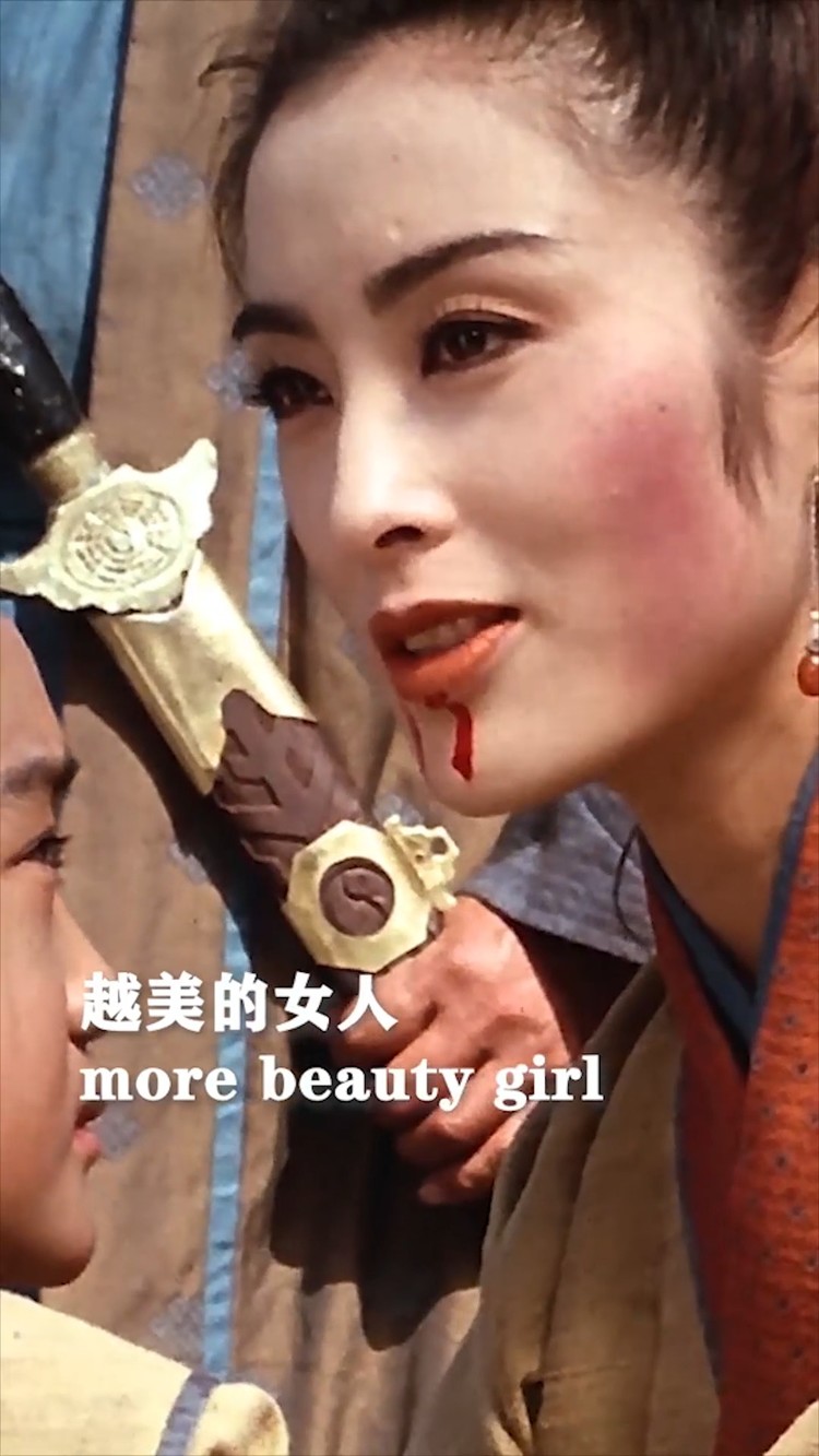 - 越美的女人就..