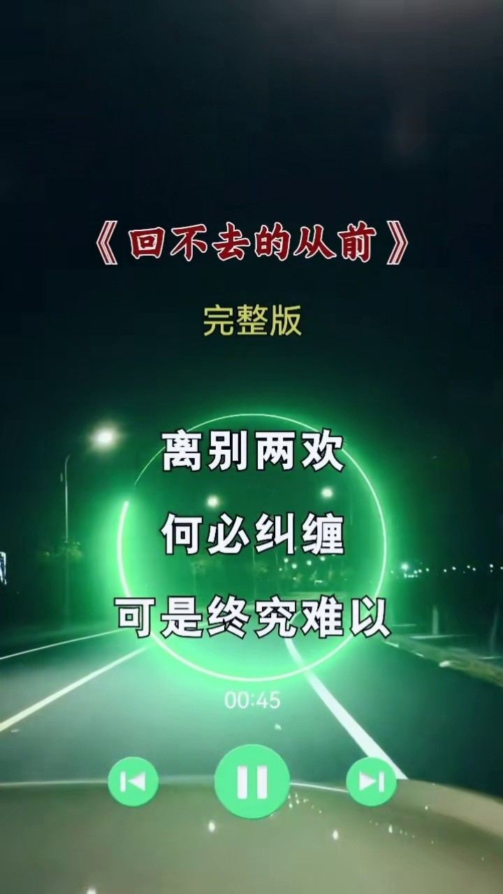 张国荣回不去的从前回不去的青春岁月还有那回不去的爱情