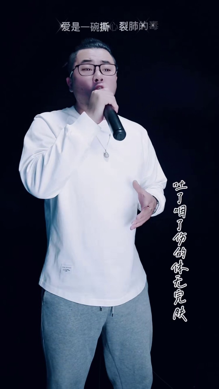 爱是一碗撕心裂肺的毒 喝下之后好像粉身碎骨 #音乐 #王韵