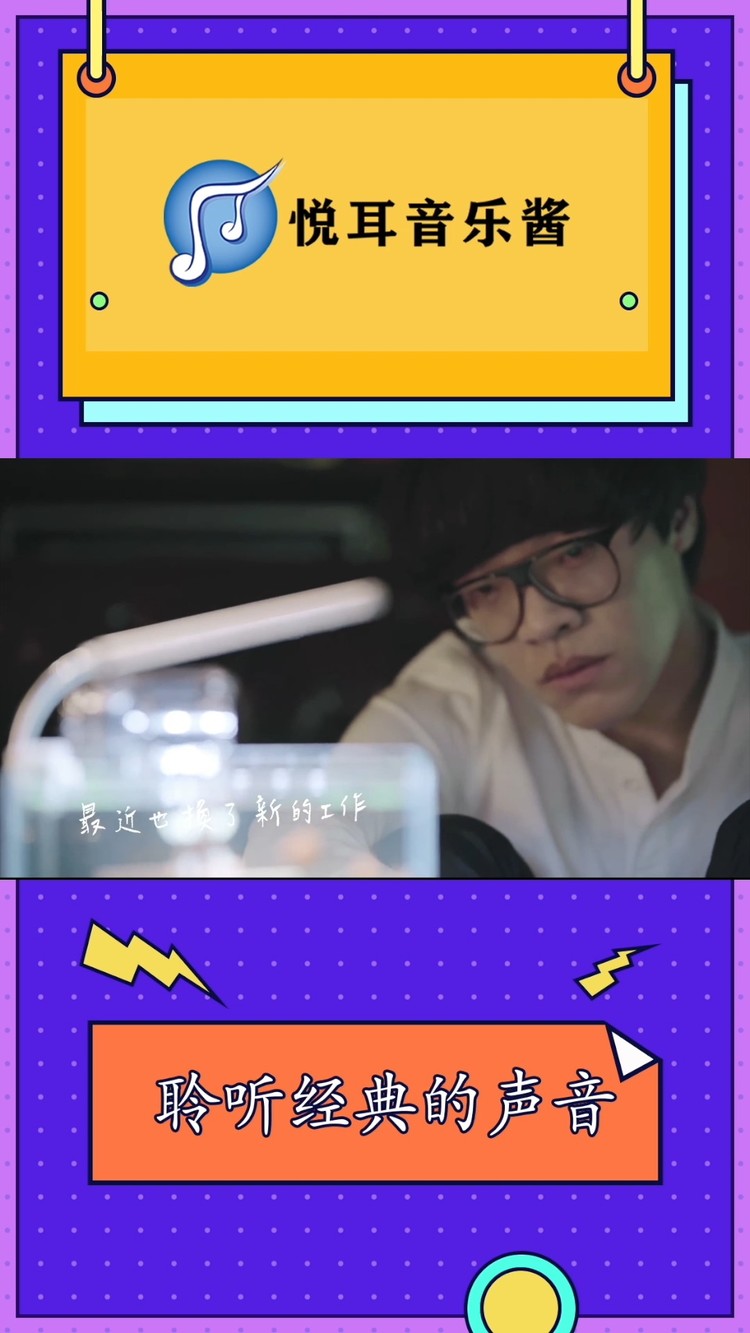  - 盧廣仲 《魚仔》—重置版