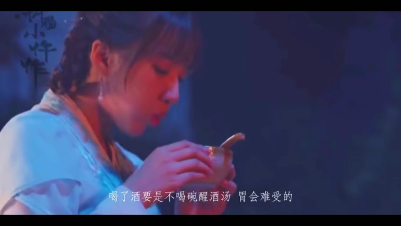 - 《悬崖之上》-苏七岁-小仵作cp爱了