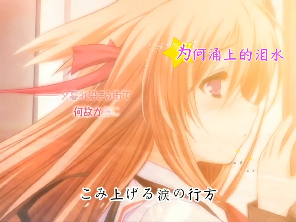  - 《游魂》OP主题曲 kicco