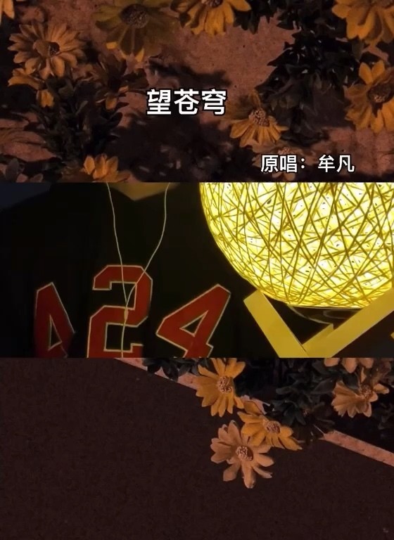  - 往事一幕幕再回首时…