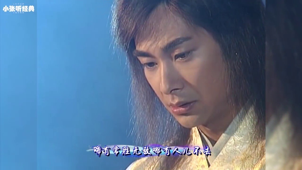 屠洪刚一首《风云》唱的超霸气!赵文卓武侠剧《风云2》片头曲!