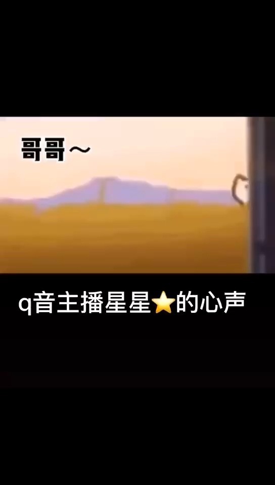  - 求求你啦啊～