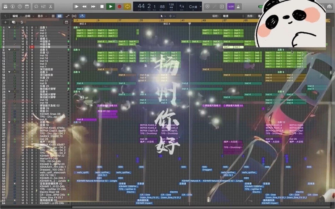  - 为家乡（扬州）做一首国风电音