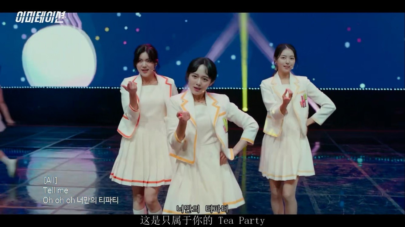  - 幻想之花在绽放！Tea Party《Show Me》韩剧《模仿》MML 特别舞台