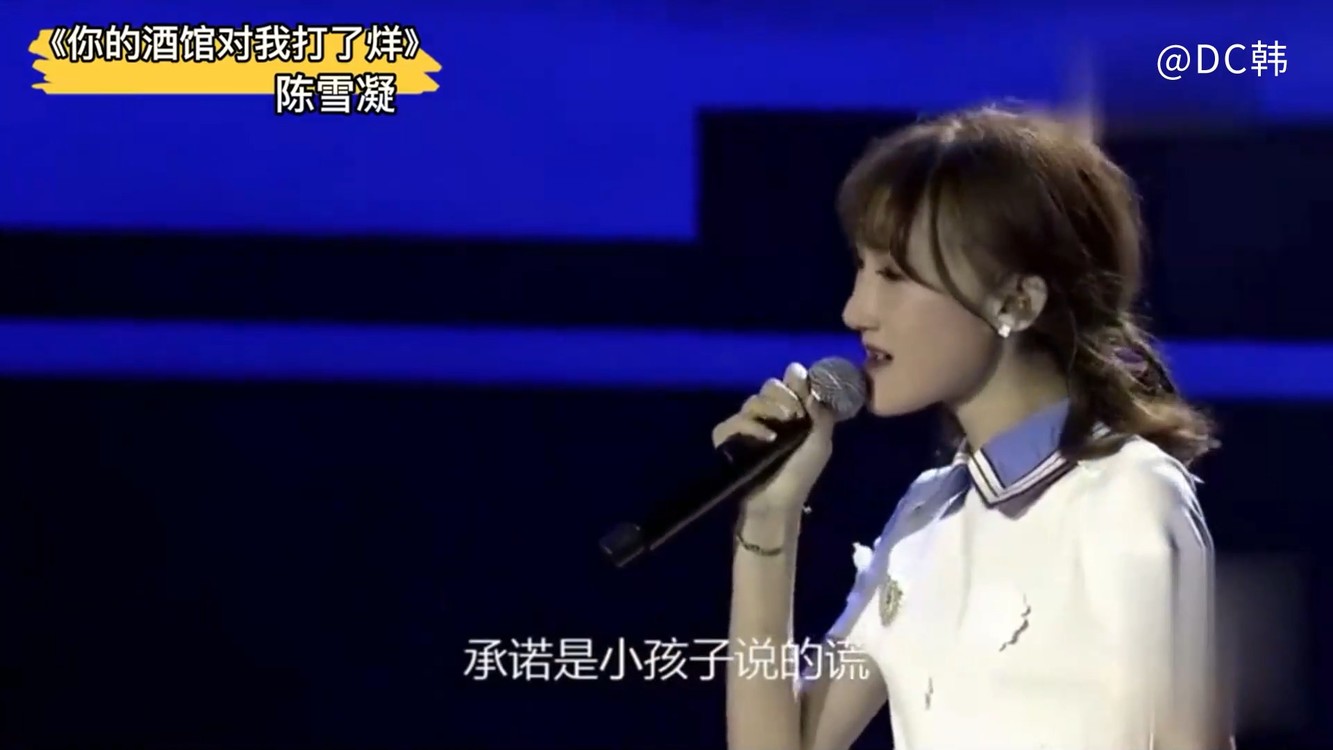 午夜晚安金曲:陈雪凝 - 灰姑娘,一个人的童话故事-高清mv在线看-qq