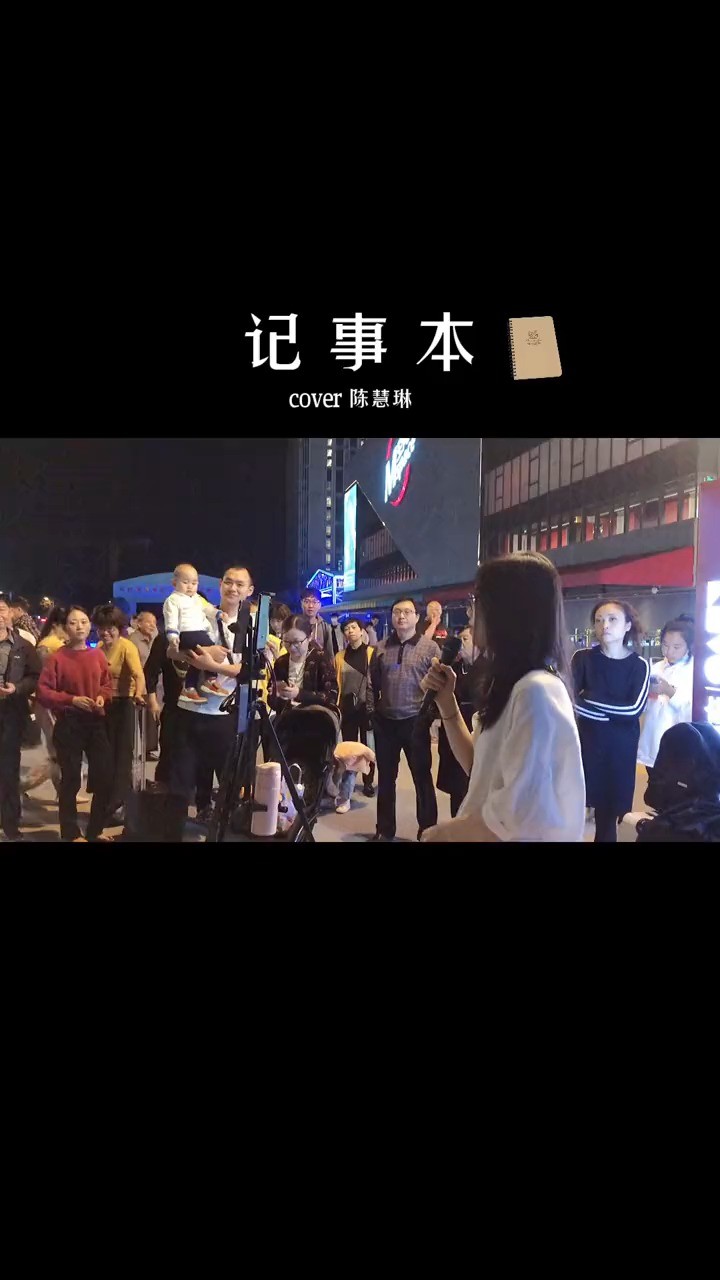 - 爱得痛了,痛得哭了...唱着唱着就感觉鸭梨山大..