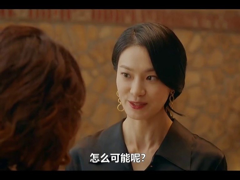 一开始掉下来的这个女人好不好家教老师?为啥总是让人猜?#韩剧 #mine