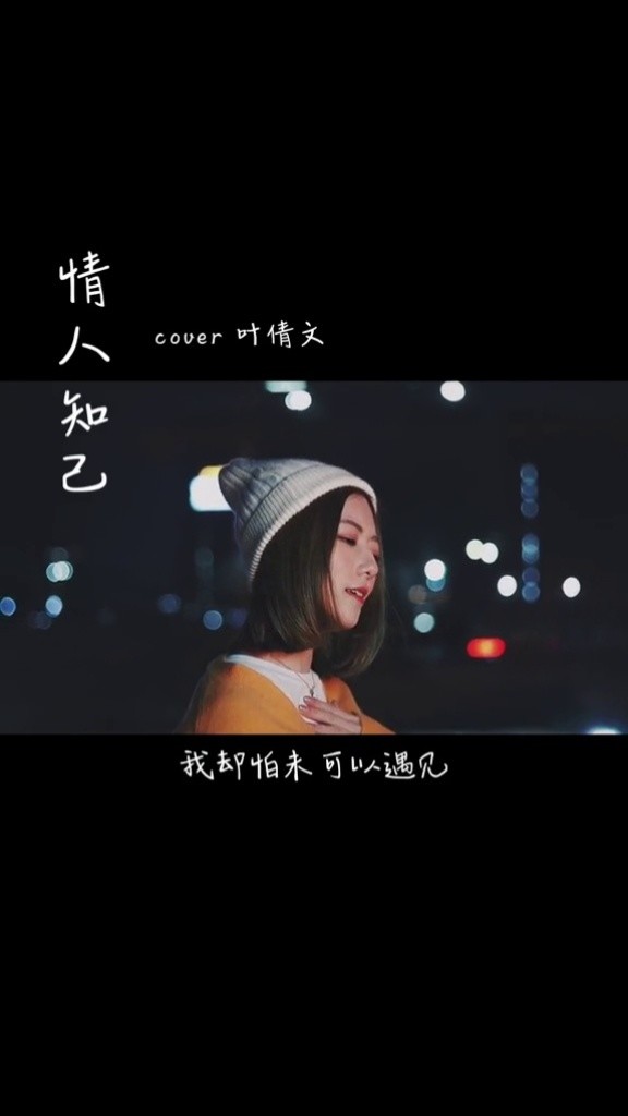 情人知己 你在我心里的位置,说实话,我自己都羡慕.
