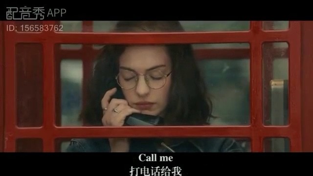  - 我可能需要你