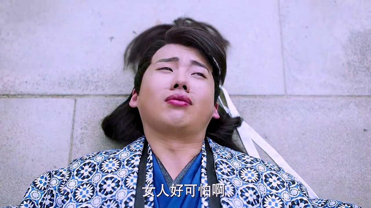 活脱脱像个地主的傻儿子,撩妹被揍 #郭麒麟   #少