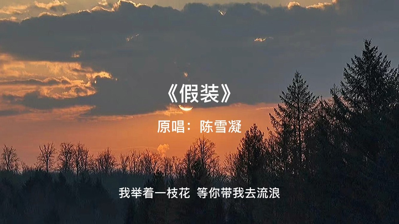 我不知道没什么好说的