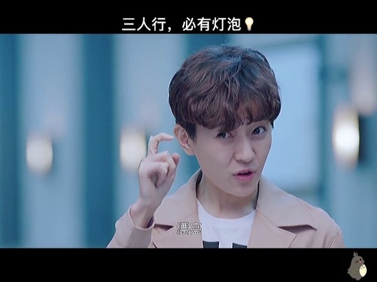 大宝:原来我是个灯泡,他们是一对啊#法医秦明 #张若昀 #李现 #焦俊艳