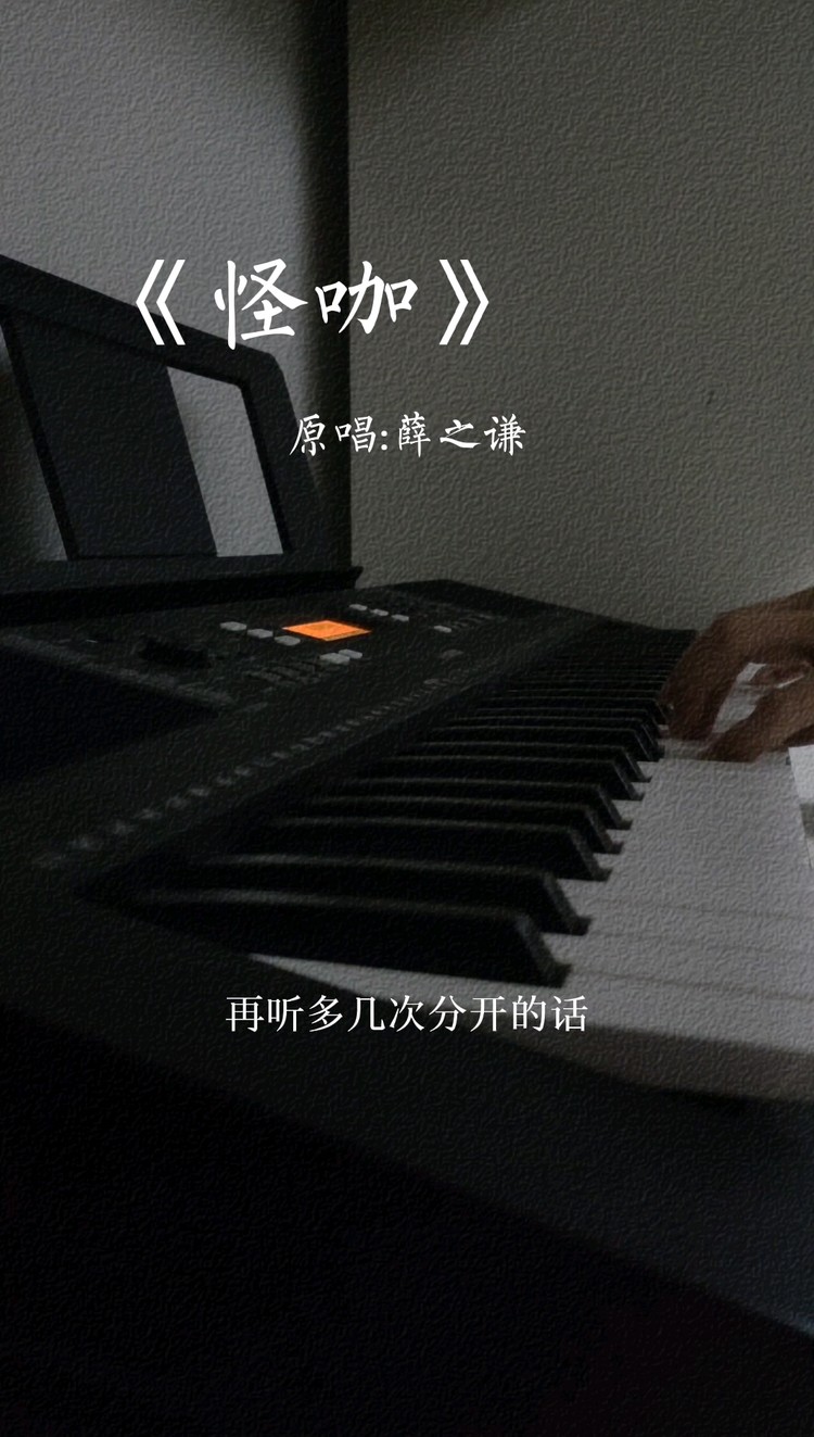  - 感情里的怪咖永远得不到爱的回答