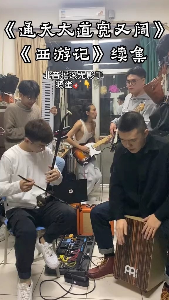  - 小陈同学 - 通天大道宽又阔《西游记》片段