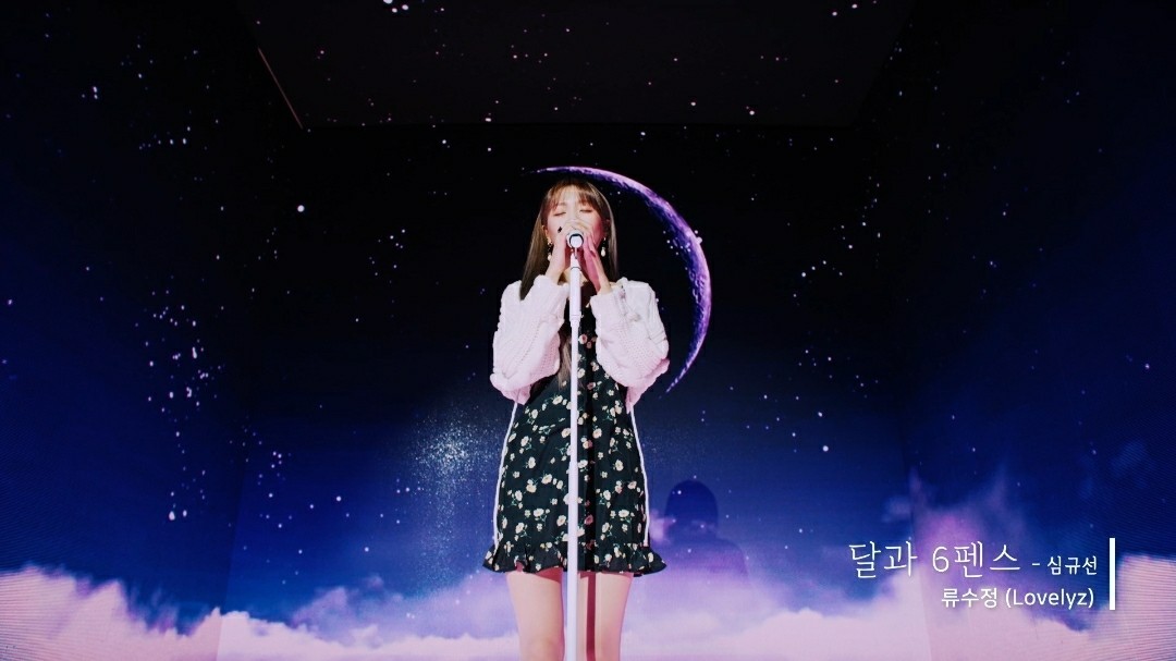  - woollim the live- 柳洙正