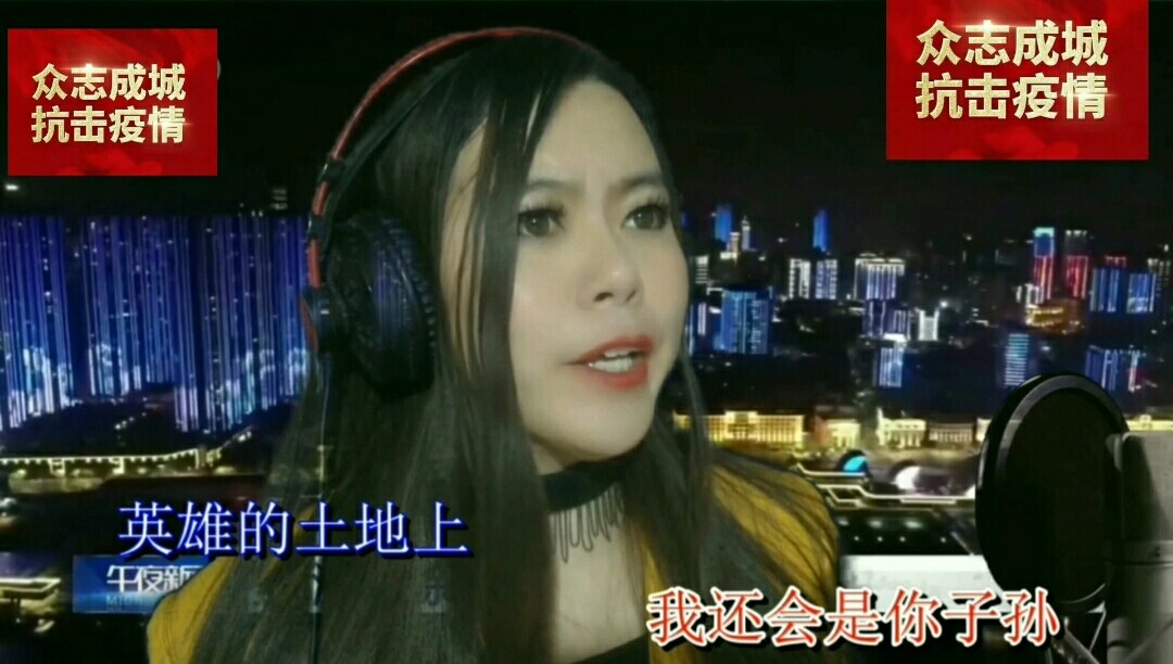 - 蒙古甜女为战胜疫情而歌,《如若有来生,我还做中国人》