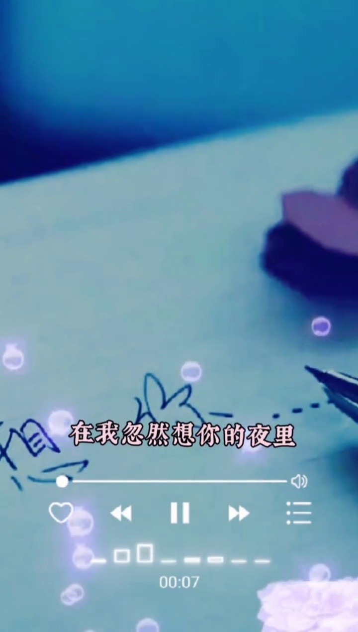 原创作品 #手写文字 #懂你#念你#想你#满脑子都是你 #此处省略一妥种