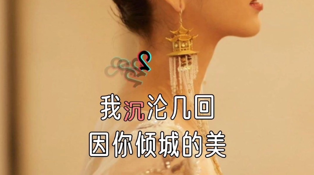 小阿枫的一首醉倾城,听的让人醉.