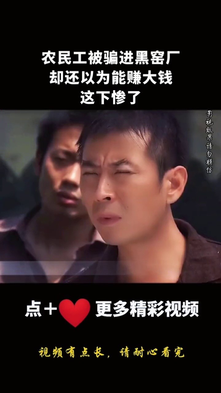 精彩片段 #下集更精彩 #一定要看到结尾