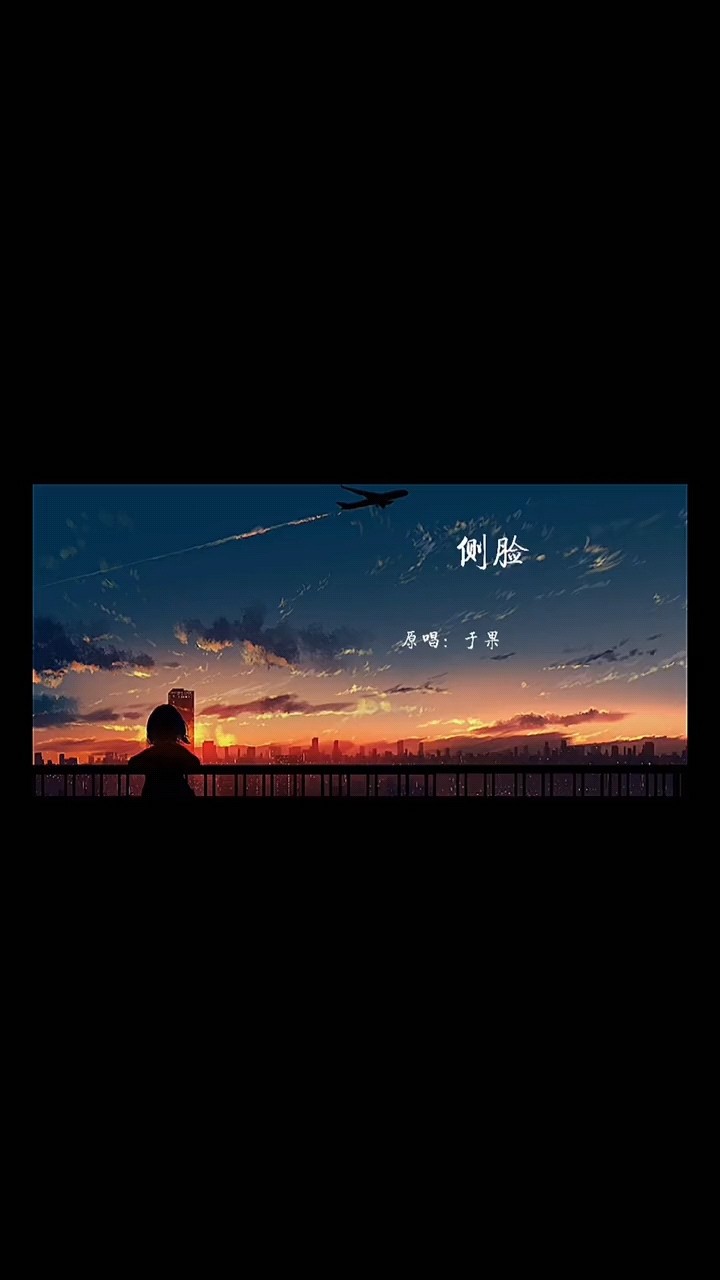  - 侧脸