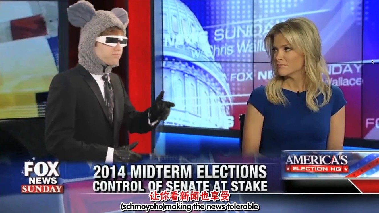  - 笑炸！恶搞美国总统~国外版的凤凰传奇！魔性电音SCHMOYOHO之歌