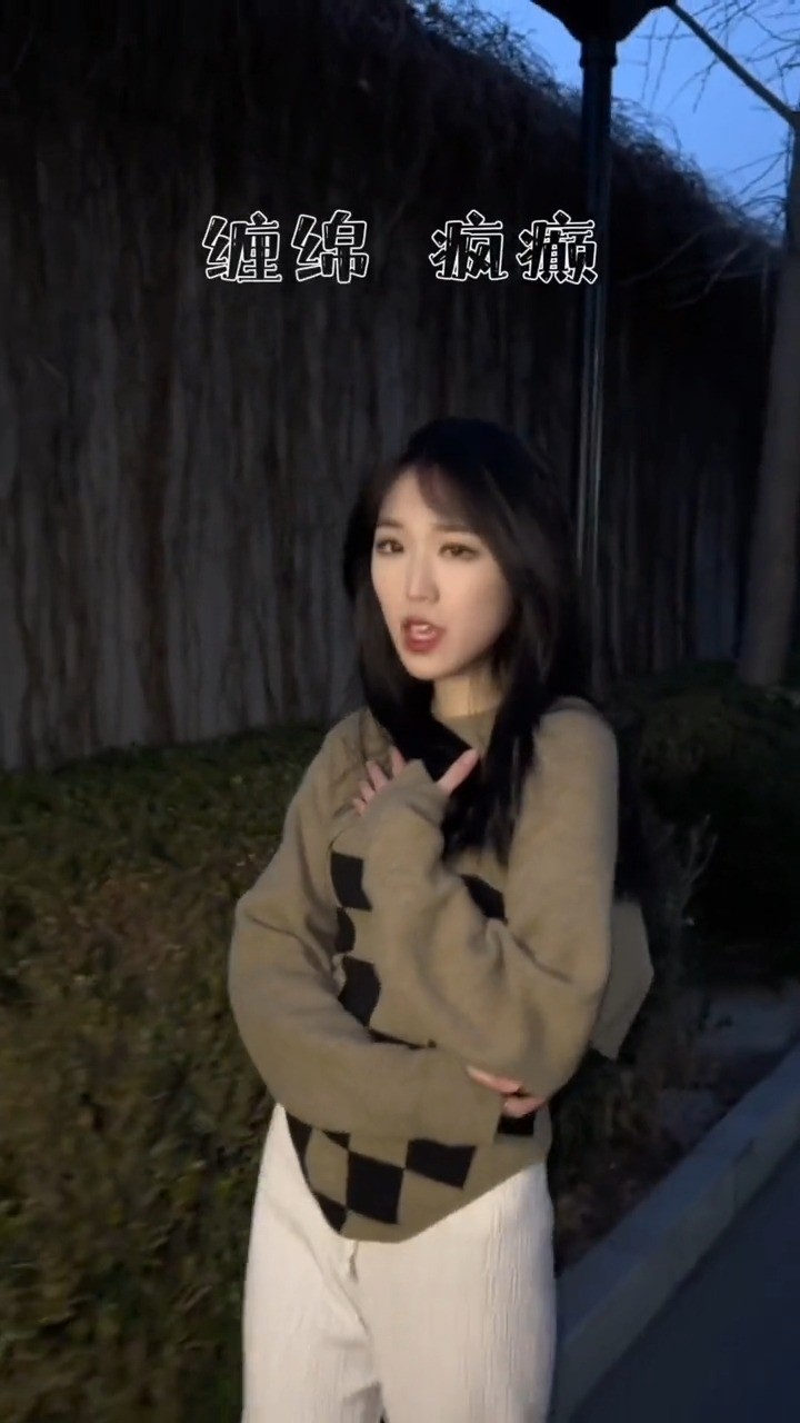  - 情人节限定心动  戴韩安妮《汗》