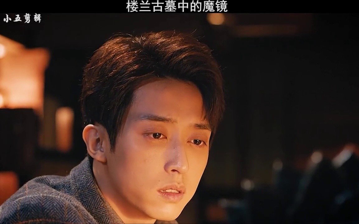 对着一面镜子就能谈恋爱太神奇了电影楼兰传说楼兰吴天