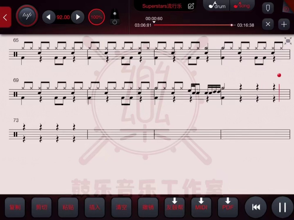 superstar的架子鼓曲谱图片
