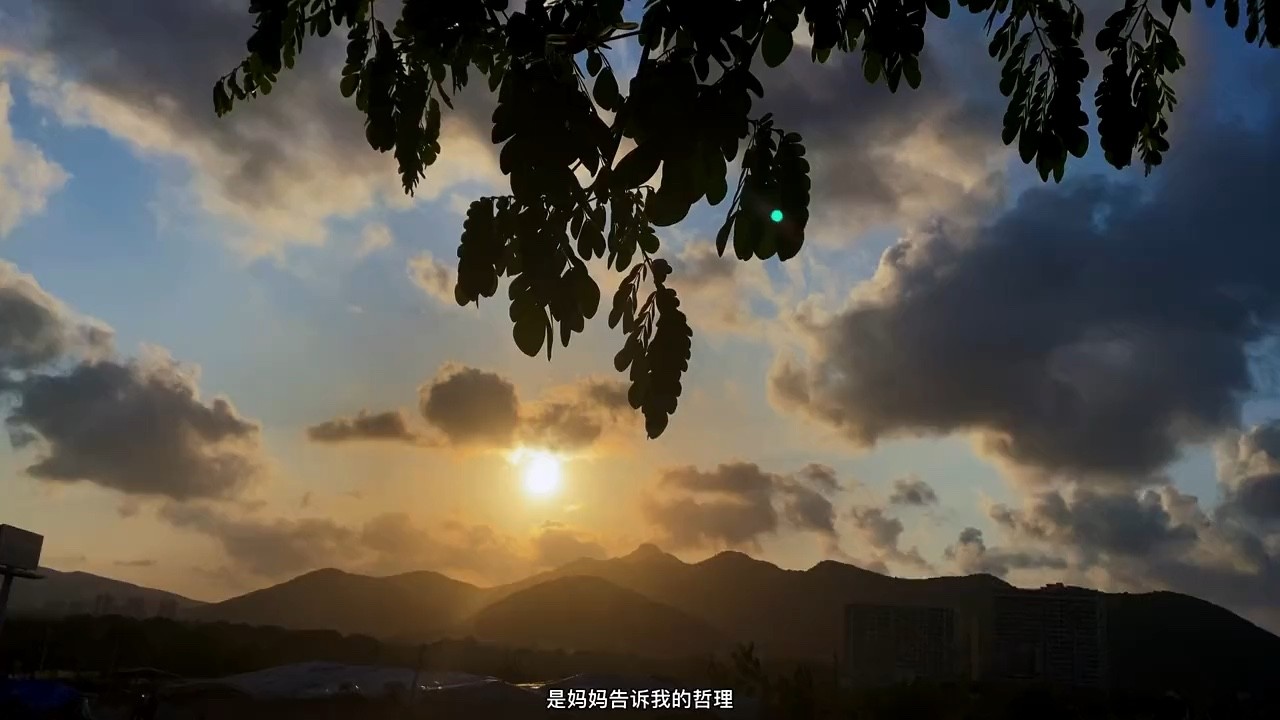  - 《文案》第四集