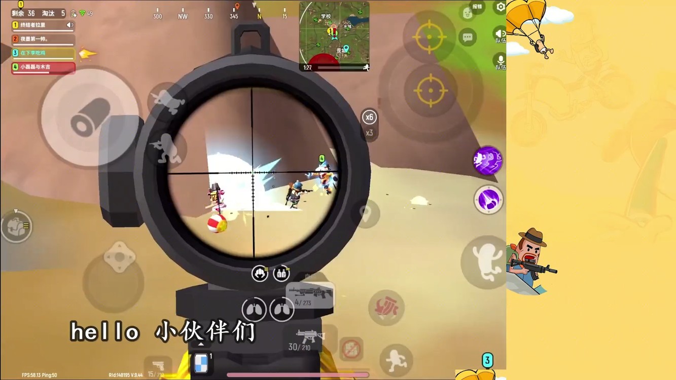 李吃鸡:是谁说圣剑打不了远程的,吃我一招天降圣剑