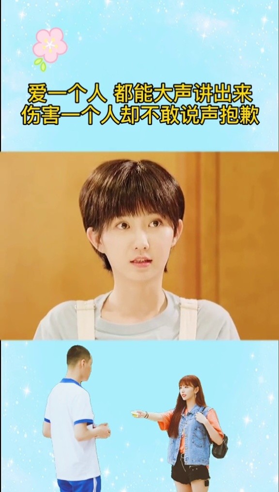 有的人错过了,就是一辈子#一根木头第二季 #七彩七夕 #上热门