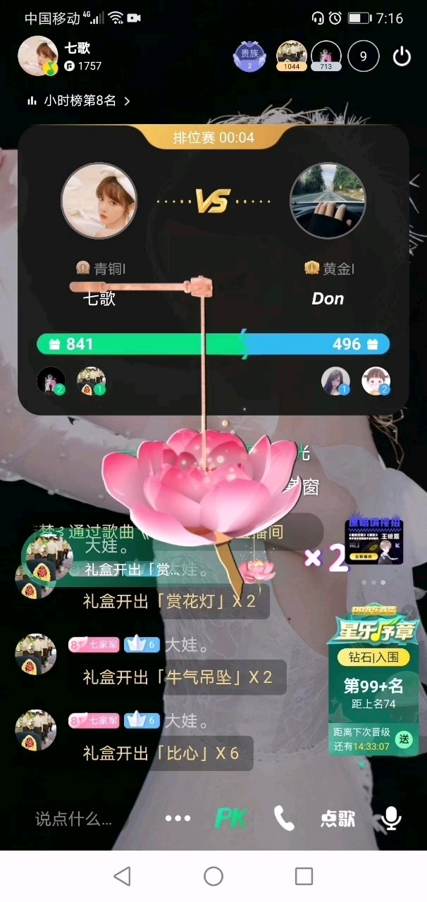  - 大娃娃棒棒～