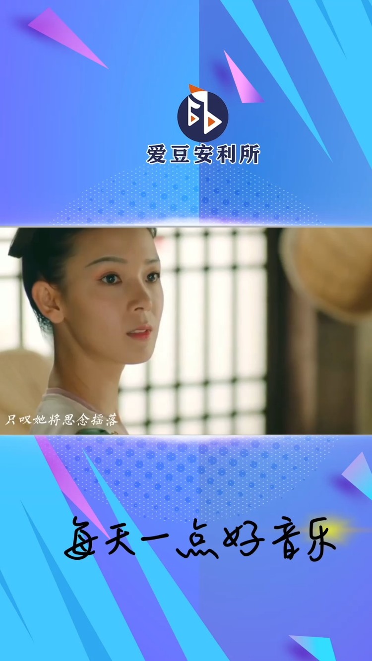 蒋雪儿-《燕无歇》—重置版